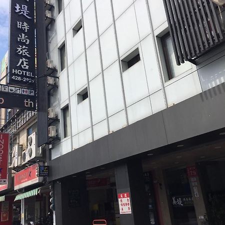 Mei Ti Fashion Hotel Čung-li Exteriér fotografie